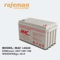 باتری فاراتل 65 آمپر MAC | شرکت راژمان الکترونیک 02126414529