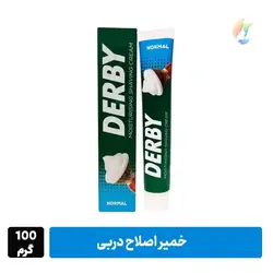 خمیر اصلاح صورت مردانه دربی ۱۰۰ گرم - نرمال