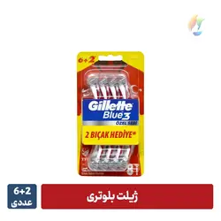 ژیلت بلوتری(Blue 3) - 8 عددی