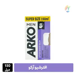 بعد اصلاح آرکو ۱۵۰ میل کرمی پوست های حساس