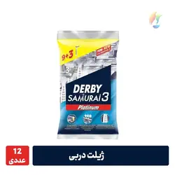 خودتراش 3 تیغ دربی مدل SAMURAI3 بسته 12 عددی