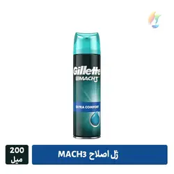 ژل اصلاح مچ تری ۲۰۰ میل - مدل EXTRA COMFORT