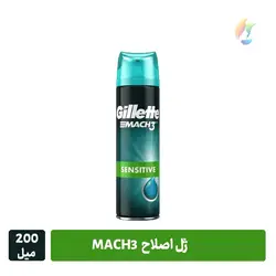 ژل اصلاح مچ تری ۲۰۰ میل - مدل SENSITIVE