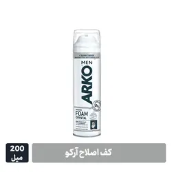 کف اصلاح صورت مردانه آرکو ۲۰۰ میل مدل CRYSTAL