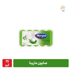 صابون مارینا ۷۵ گرم 5 عددی - رایحه آلوئه ورا