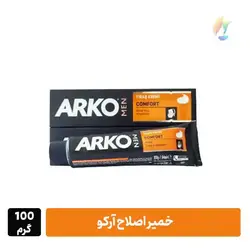 خمیر اصلاح صورت مردانه آرکو ۱۰۰ گرم - ( اصلاح راحت ریش ) COMFORT