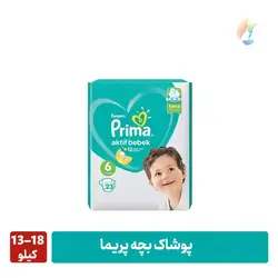 پوشک بچه پریما سایز 6 بسته 23 عددی