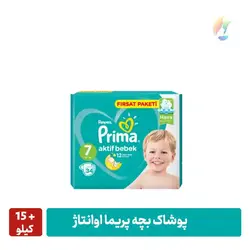 پوشک بچه پریما اوانتاژ سایز 7 بسته 34 عددی