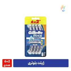 ژیلت بلوتری - 8 عددی مدل COMFORT
