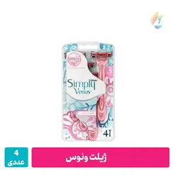 ژیلت ونوس کارتی