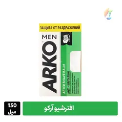 بعد اصلاح آرکو ۱۵۰ میل کرمی ضد تحریک