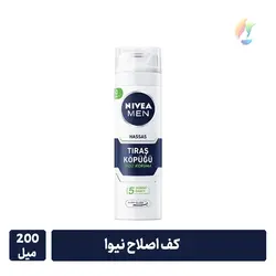 کف اصلاح نیوا 200 میل مدل HASSAS