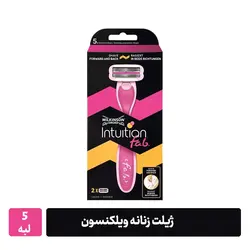 ژیلت زنانه ویلکنسن 5 لبه