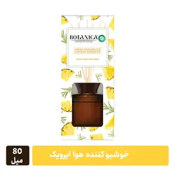 خوشبو کننده هوا بوتانیکا ایرویک 80 میل رایحه آناناس