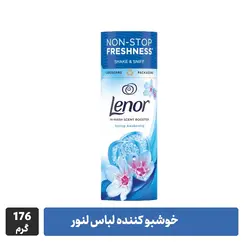 خوشبو کننده لباس و لباسشویی لنور 176 گرم رایحه Spring Awakening