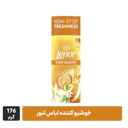 خوشبو کننده لباس و لباسشویی لنور 176 گرم رایحه Citrus &amp; White Verbena