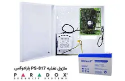 ماژول منبع تغذیه PS-817 پارادوکس