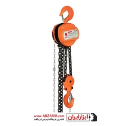 تيغ زنجيري ميني فرز دو تيغ