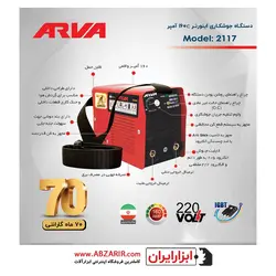 سنگ انگشتی گلو کوتاه ۲۵ میلیمتر ۴۵۰ وات محک DG-25 S