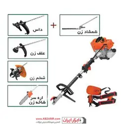 دستگاه پنج کاره ۴۳ سی سی باغبانی به همراه کمربند تاپ گاردن مدل GBC-4430t