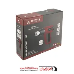 سشوار صنعتی 2000 وات 650 درجه محک مدل HG-650C