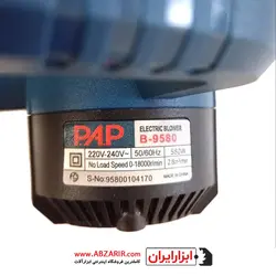 بلوور برقی پی ای پی مدل B-9580