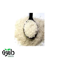 برنج هاشمی