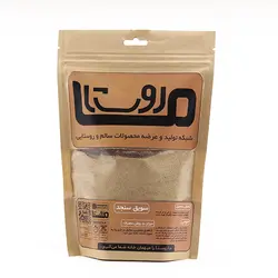 سویق سنجد { 250 گرم}