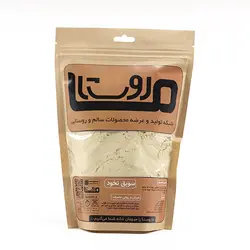 سویق نخود {500 گرم}
