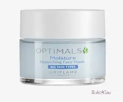 ماسک آبرسان صورت اپتیمالز اوریفلیم