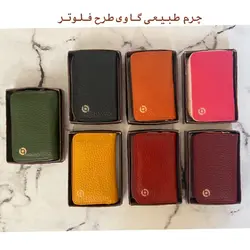 کیف کارت مردانه آکاردئونی چرم طبیعی بیورا مدل acc9