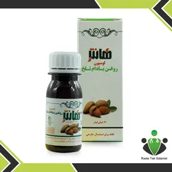 روغن بادام تلخ 60 میل هانتر