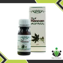 روغن کرچک خوراکی 40 گرم هانتر