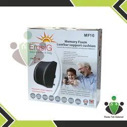 بالش طبی مموری پشت کمری امسیگ مدل MF10