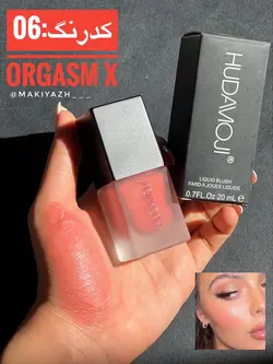 رژگونه مایع هدی موجی - ماکیاژ