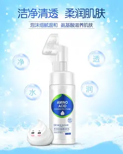 شوینده براش دار امینو اسید بیواکوا - ماکیاژ