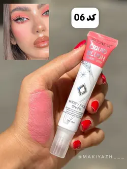 رژگونه مایع تیوپی هدی موجی - ماکیاژ