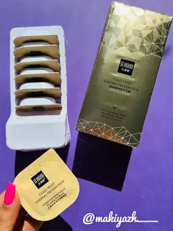 ماسک خواب کلاژن ساز مخمرطلا سنانا - ماکیاژ