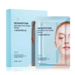 ماسک ورقه ای بوتاکس پیشونی ونزن - ماکیاژ