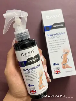 اسکراب پا زغالRako - ماکیاژ