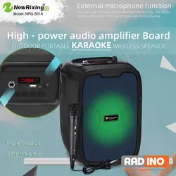 اسپیکر بلوتوثی نیو ریکسینگ مدل NewRixing 501A - رادینو پلاس