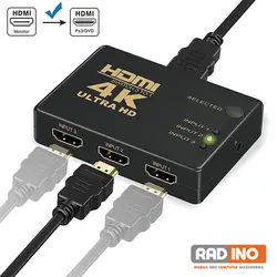 سوییچ 3 پورت HDMI کایزر به همراه ریموت - بازرگانی رادینو