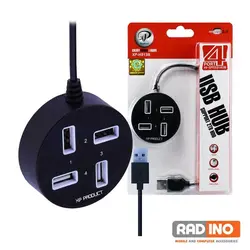 هاب 4 پورت ایکس پی مدل XP H-813 - بازرگانی رادینو