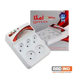 محافظ برق 5 خانه امگا بدون کلید 3 متر - رادینو پلاس