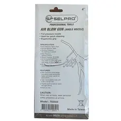 باد پاش تایوانی سل پرو Selpro سایز لوله 10 مدل 755505 - ابزار برکت