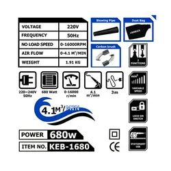 دستگاه دمنده و مکنده کنزاکس مدل KEB-1680 - ابزار برکت