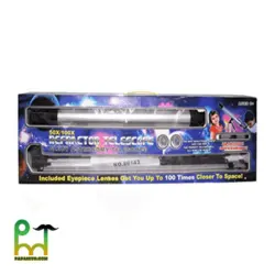 تلسکوپ آموزشی حرفه ای کد 80143