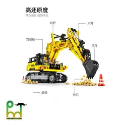 لگو بیل مکانیکی مدل SY701802