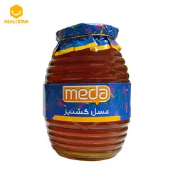 عسل گشنیز مدا 1 کیلوگرمی