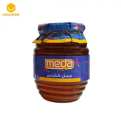 عسل گشنیز مدا 0.5 کیلوگرمی